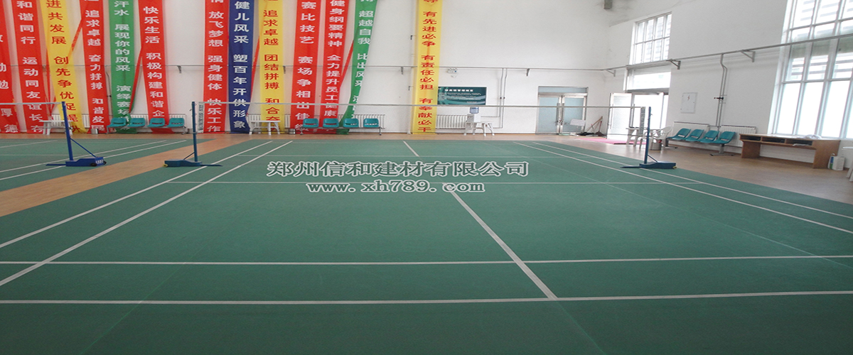 新鄉(xiāng)市供電公司