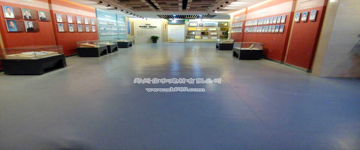 河南省人民醫(yī)院院史館
