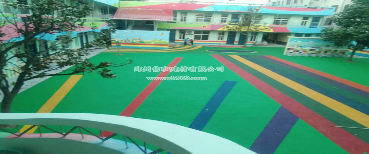 臨穎縣第一實(shí)驗(yàn)幼兒園室外EPDM