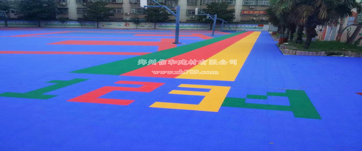 中原區(qū)育紅小學(xué)室外懸浮拼裝地板