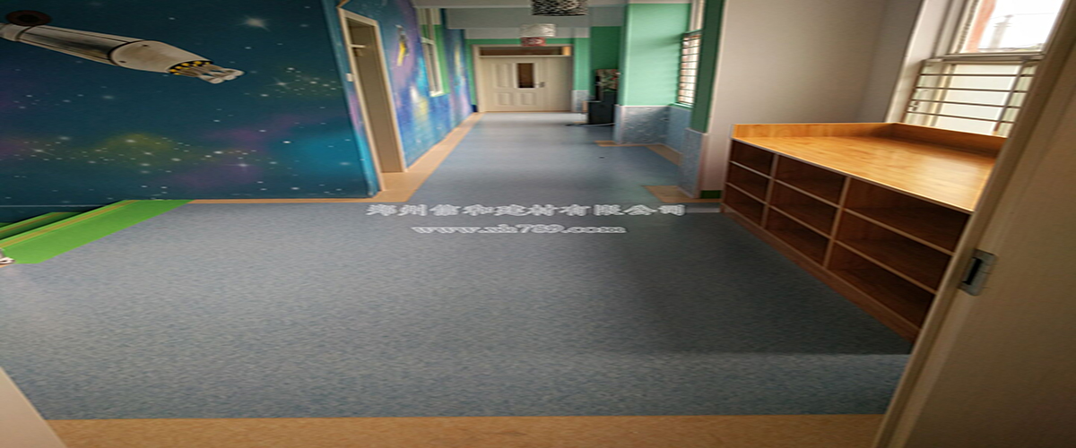 西周路愛幼堡國際幼兒園