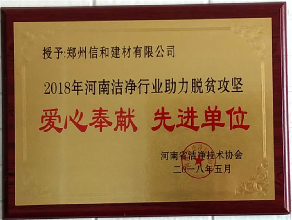 資質(zhì)證書(shū)