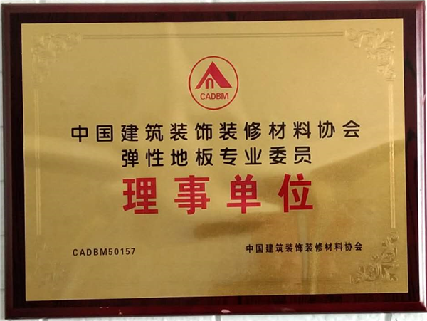 資質(zhì)證書(shū)